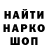 ГАШ hashish Serkan ILHAN