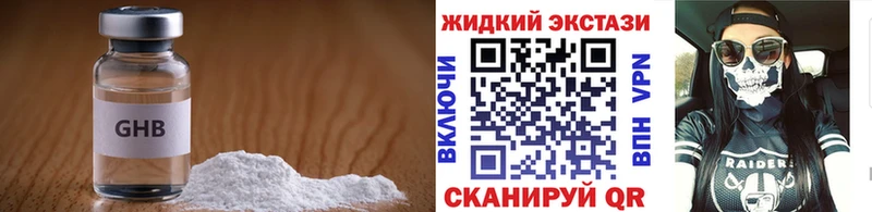 БУТИРАТ BDO 33%  дарнет шоп  гидра tor  Богданович 