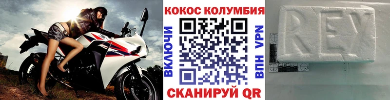 магазин наркотиков Богданович Cocaine Эквадор