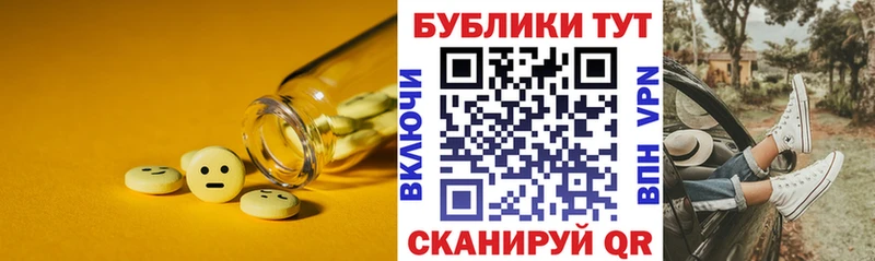 Ecstasy 250 мг  Богданович 