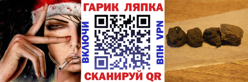 где найти наркотики  Богданович  Гашиш гарик 