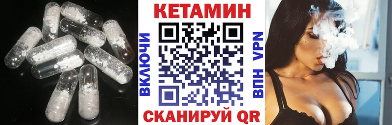 КЕТАМИН ketamine  купить наркоту  Богданович 