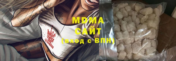 apvp Арсеньев