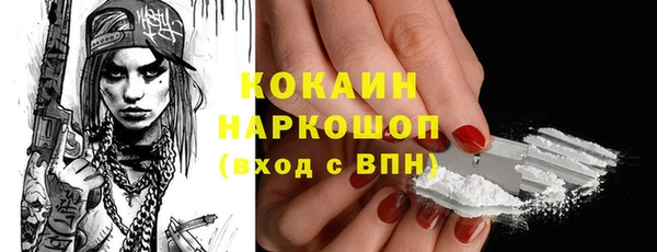 герыч Баксан