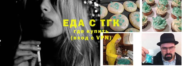 герыч Баксан