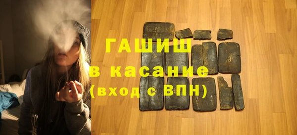 метамфетамин Лагань