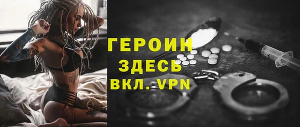 сатива Балабаново