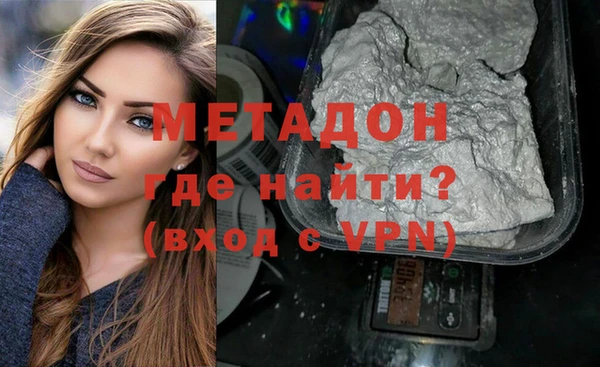 герыч Баксан