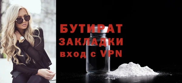 соль курить ск Аркадак