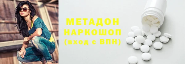 сатива Балабаново