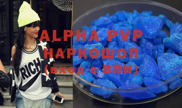 apvp Арсеньев