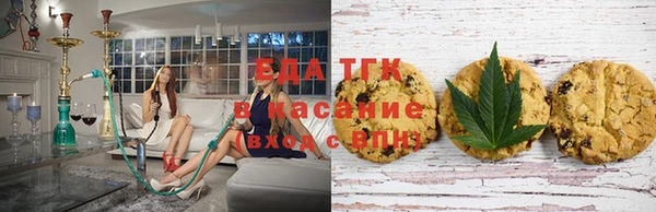 соль курить ск Аркадак