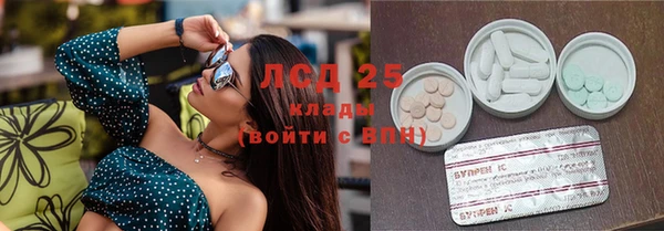 сатива Балабаново