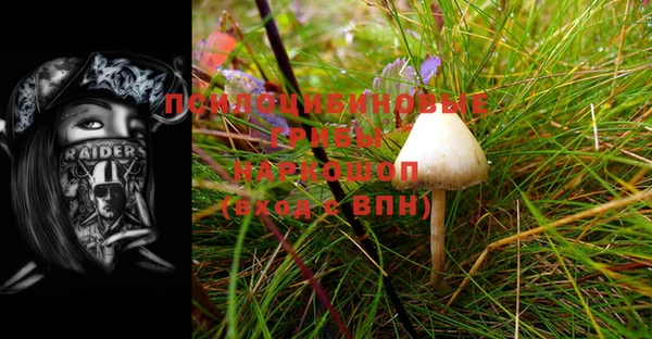 герыч Баксан