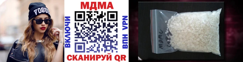 МДМА Molly  Богданович 