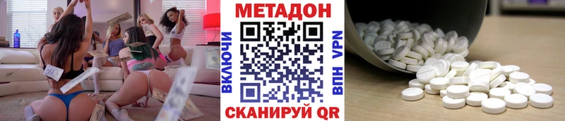 как найти   Богданович  kraken маркетплейс  МЕТАДОН кристалл 