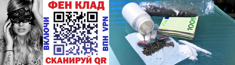 закладки  Богданович  мега вход  Первитин витя 